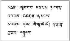 Nordindien  Ladakhi