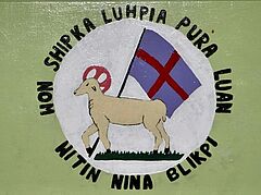 NL_2022-01_Lamm-Signet_mit_Umschrift_in_Ahuas__Honduras